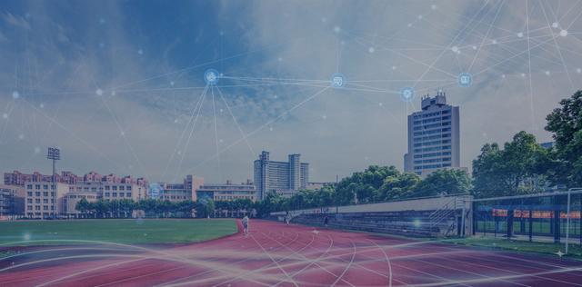 智慧校園建設項目背景