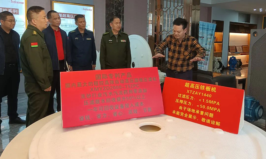 佛山軍分區政委、禪城區委常委領(lǐng)導一行蒞臨金凱地調研指導工作