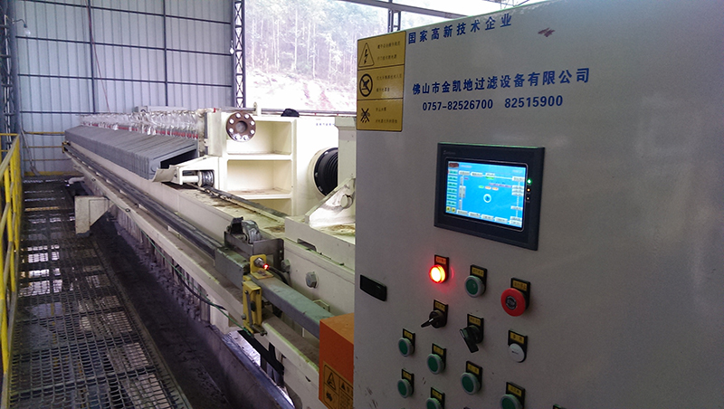 板框式脫水機工作原理及工作過(guò)程 板框式脫水機工作原理及工作過(guò)程