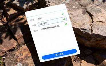 學(xué)籍信息變更頻繁易錯？異動(dòng)管理系統自動(dòng)同步數據