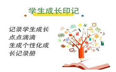 學(xué)生成長(cháng)難記錄？學(xué)工平臺記錄成長(cháng)軌跡