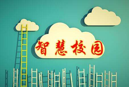 政策方向示意圖