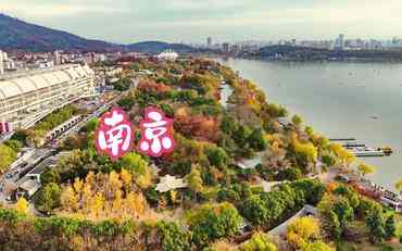 南京招生管理服務(wù)平臺：教育信息化的新里程碑