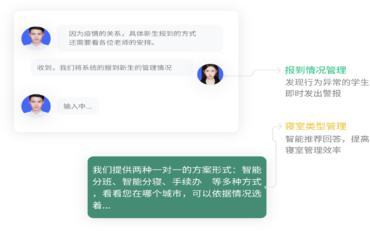 四川省高校數字迎新系統在職業(yè)教育中的應用與展望