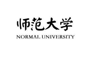 基于校園辦公管理平臺的師范大學(xué)信息化建設研究