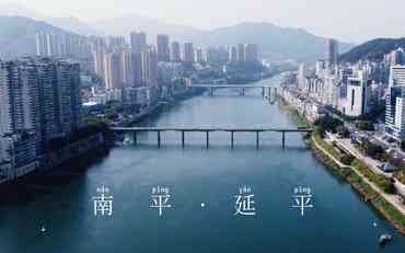 南平教職工管理系統：打通教育信息脈絡(luò )的本地化實(shí)踐