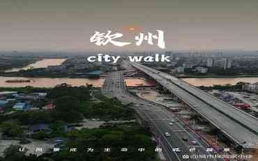 欽州學(xué)校如何用好教工管理系統？選型與本地化經(jīng)驗分享