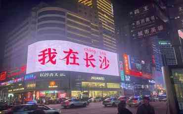 長(cháng)沙實(shí)習管理系統如何助力高校人才培養