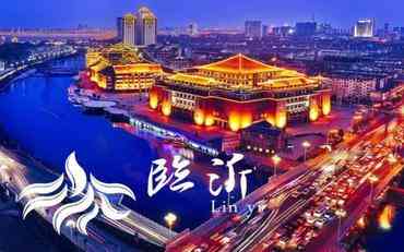 臨沂學(xué)生工作管理平臺應用實(shí)踐：打造智慧學(xué)工新體驗?