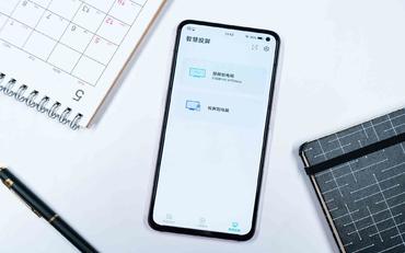 移動(dòng)辦公新體驗：教工移動(dòng)端讓事務(wù)處理不再受時(shí)空限制