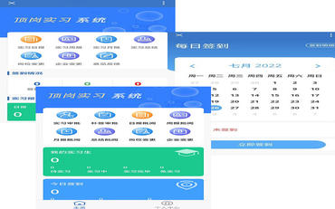 職業(yè)院校頂崗實(shí)習管理難？實(shí)名制打卡與企業(yè)雙導師制解決方案