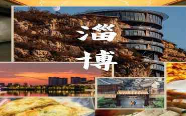 淄博教育行業(yè)如何借助實(shí)習就業(yè)管理系統提升實(shí)習管理效率