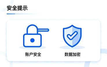 你的數據你作主：智慧校園平臺學(xué)生個(gè)人數據中心查看與隱私設置指南