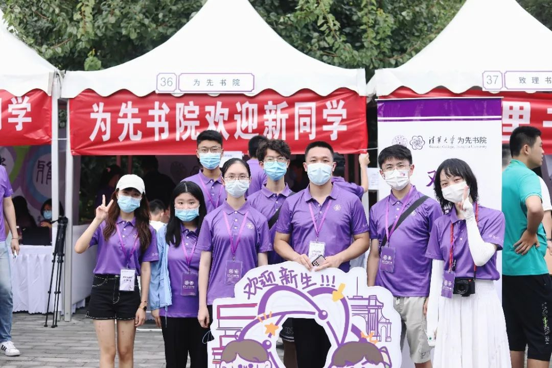 大學(xué)開(kāi)學(xué)季