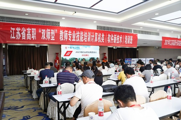 高職院校雙師型教師管理