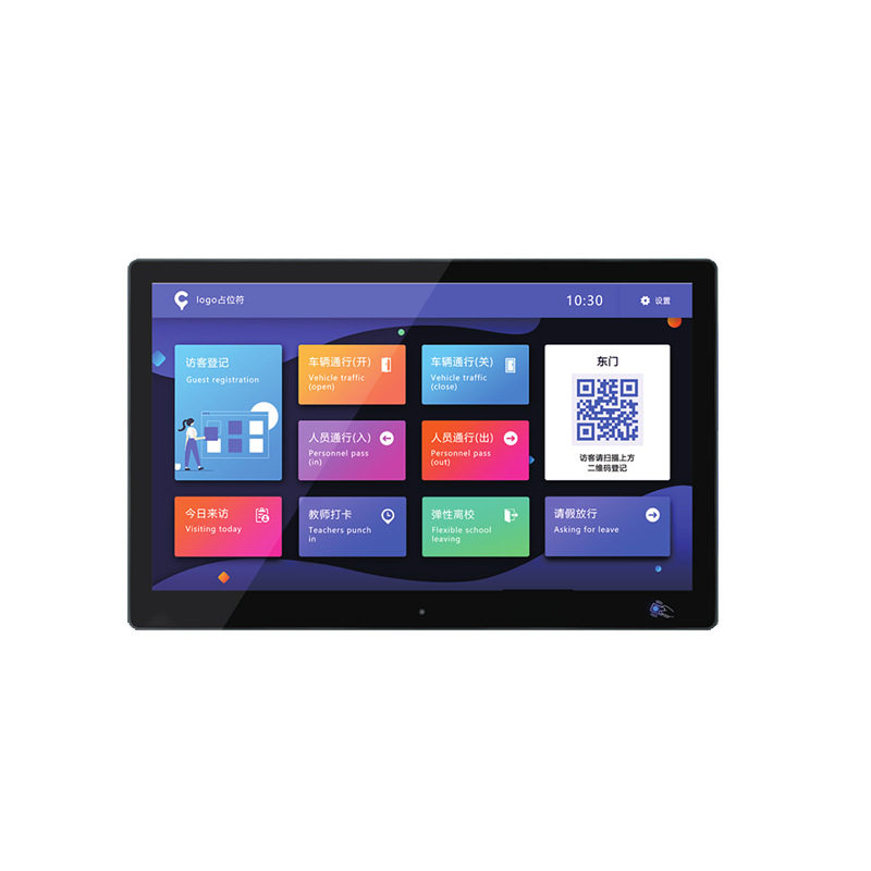 智慧校園封面圖