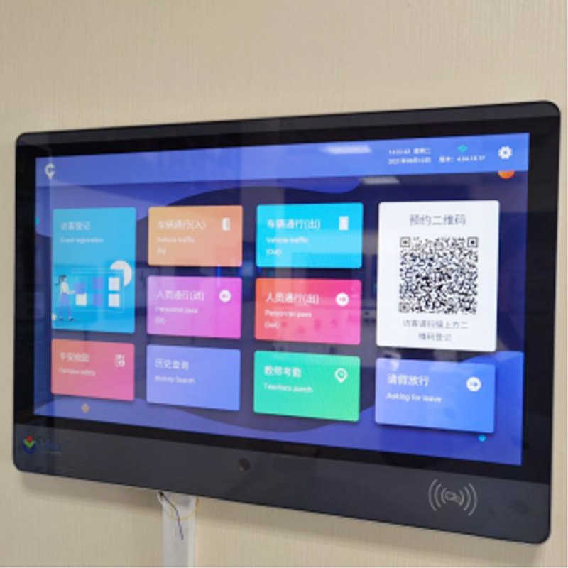 智慧作業(yè)管理