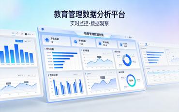 學(xué)工管理系統助力科學(xué)化管理，提升職校教務(wù)效率